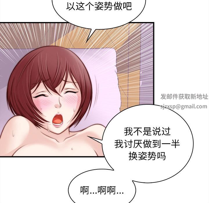 秘密工坊第1话