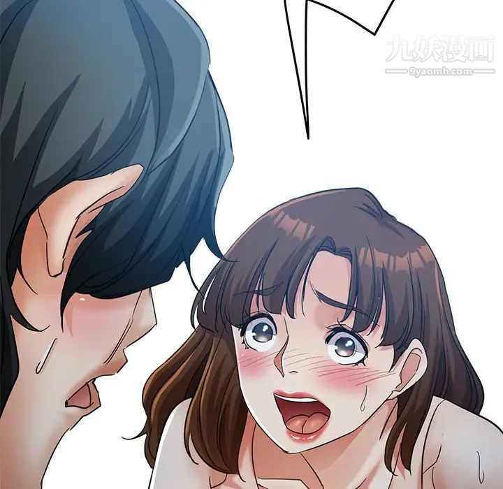 继母的姐妹们第17话