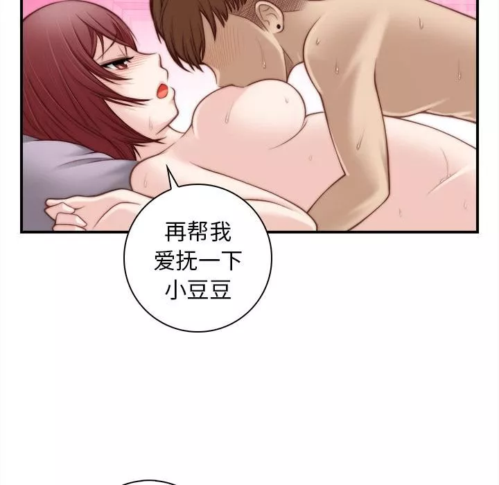 秘密工坊第1話