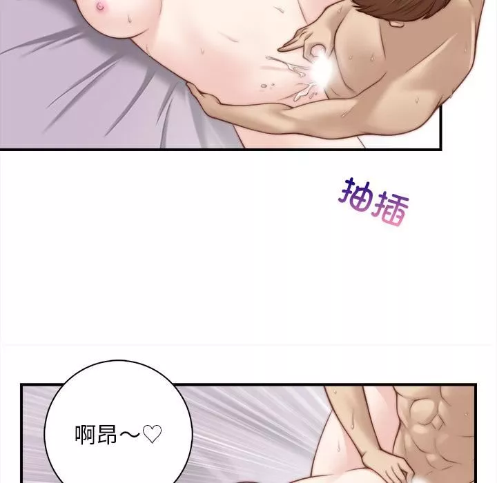 秘密工坊第1話