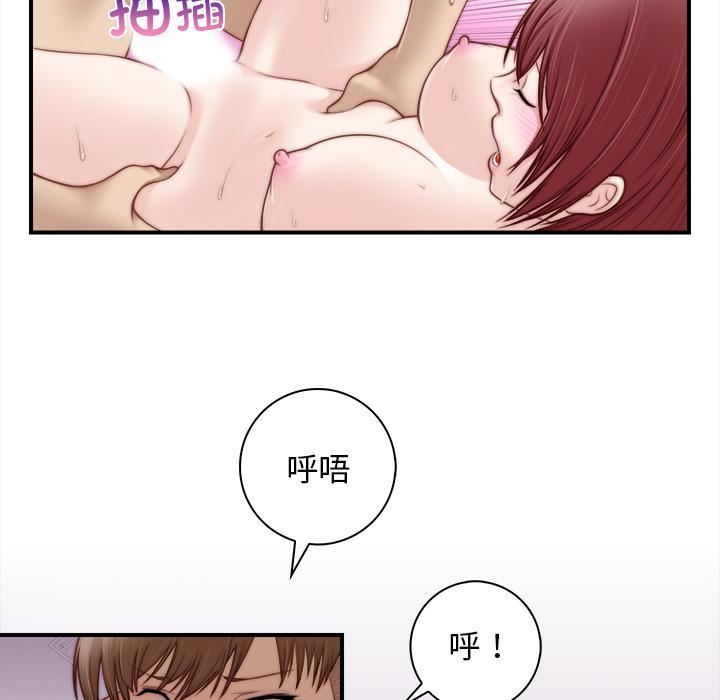 秘密工坊第1话