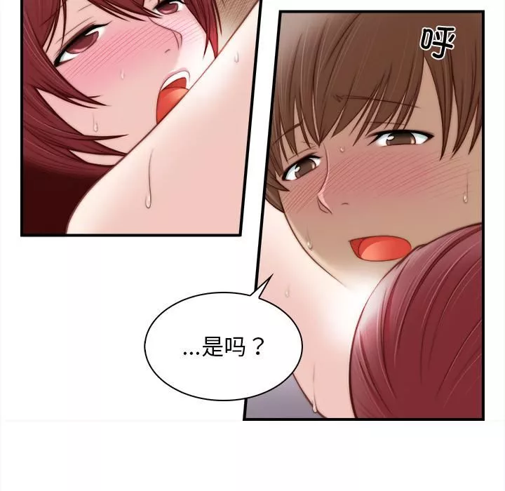 秘密工坊-第1话 - 图片 37