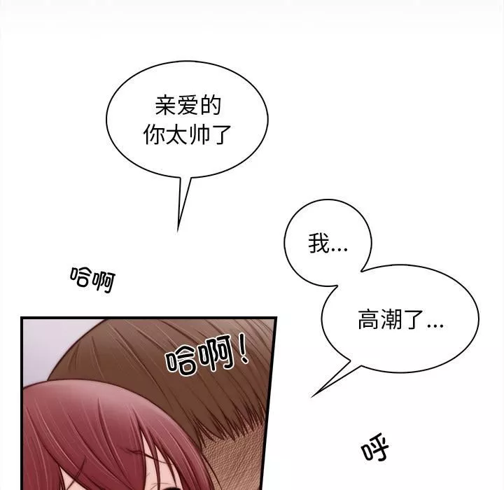 秘密工坊-第1话 - 图片 36
