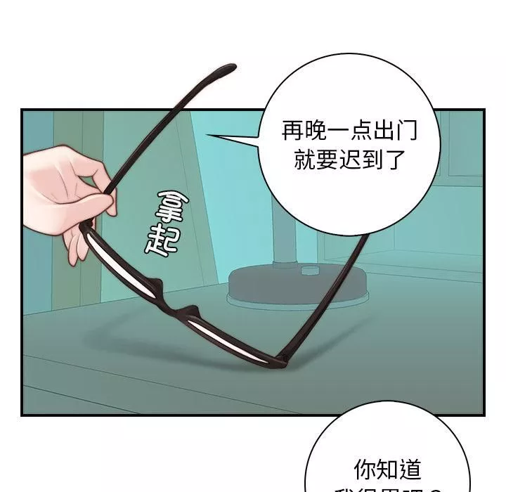 秘密工坊第1話