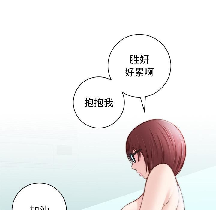秘密工坊第1话