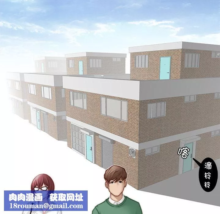 秘密工坊-第1话 - 图片 56