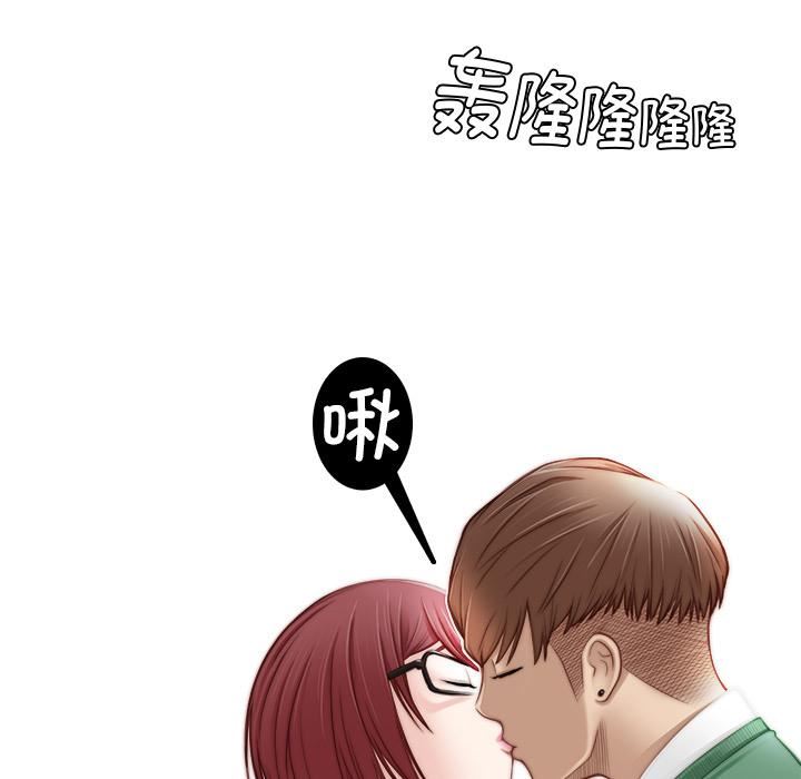 秘密工坊第1话
