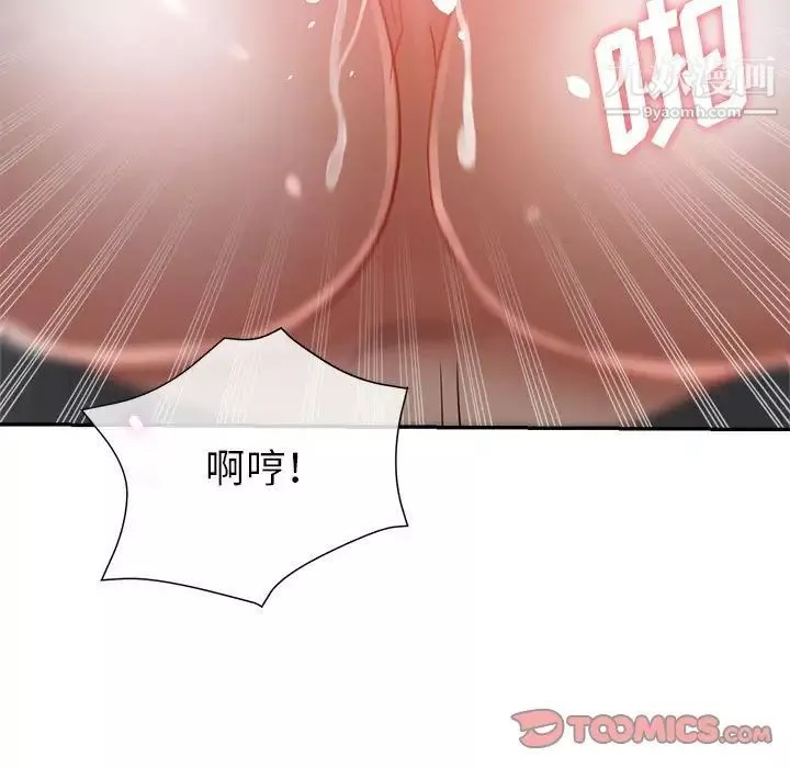 繼母的姐妹們第17話