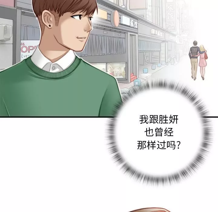 秘密工坊第1話