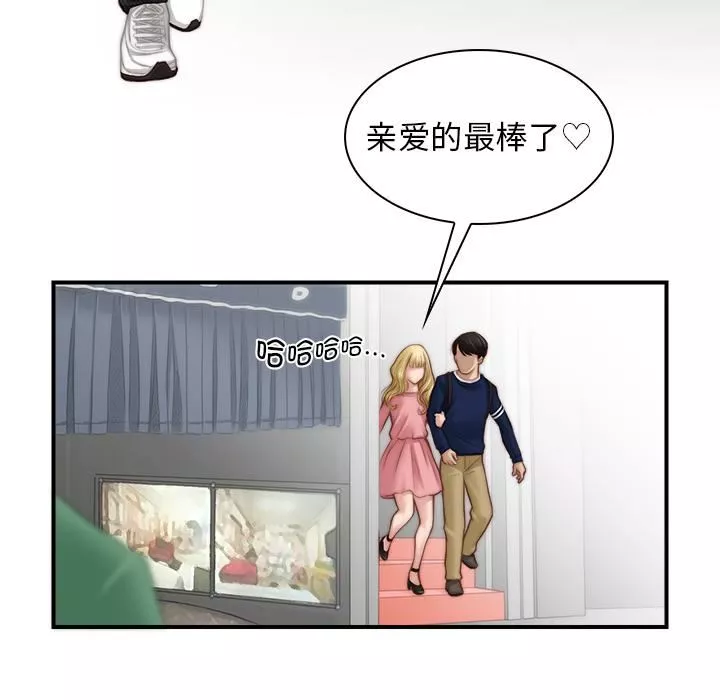 秘密工坊第1話