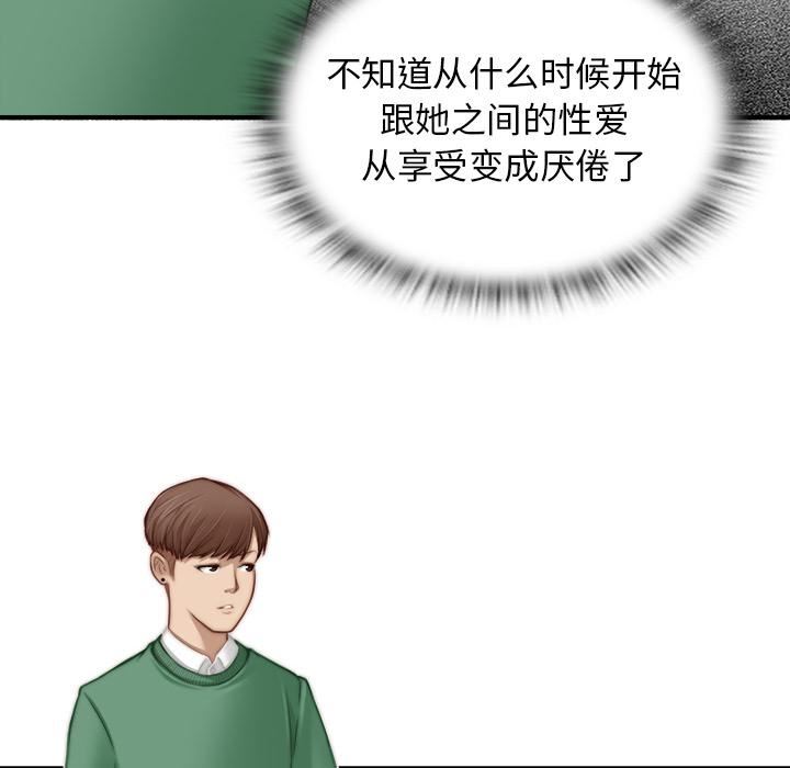 秘密工坊第1话