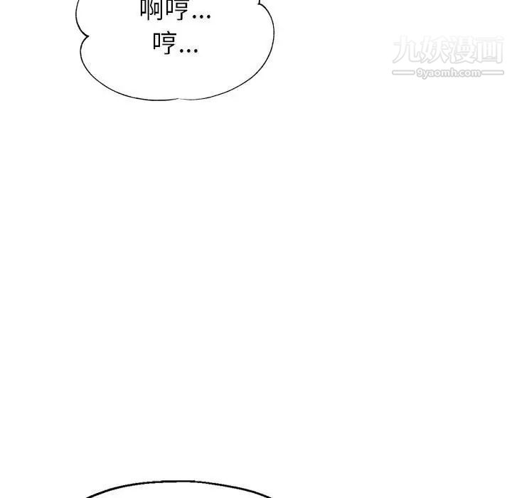 繼母的姐妹們第17話