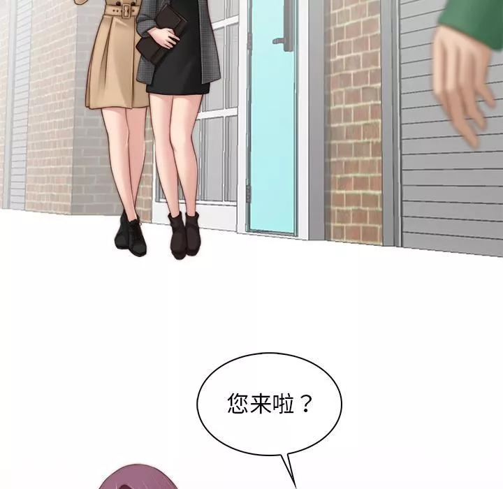 秘密工坊-第1话 - 图片 73