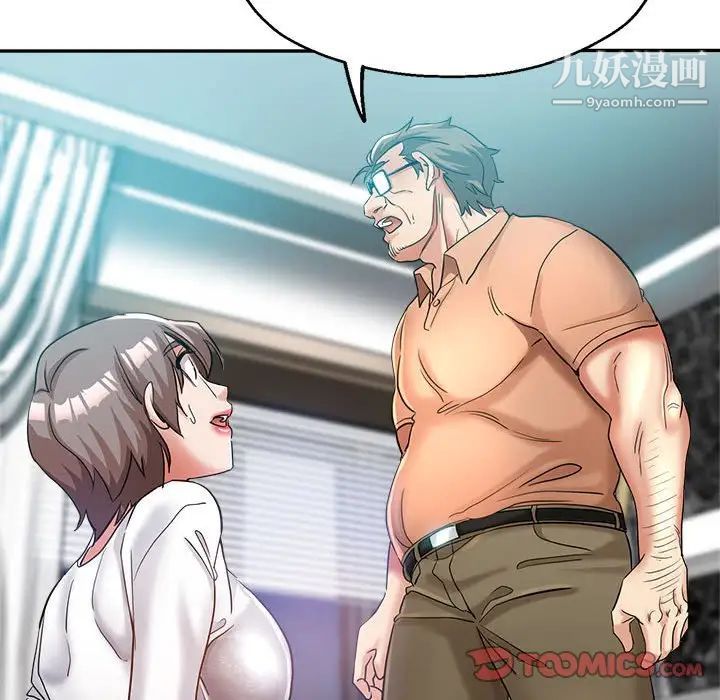 繼母的姐妹們第17話