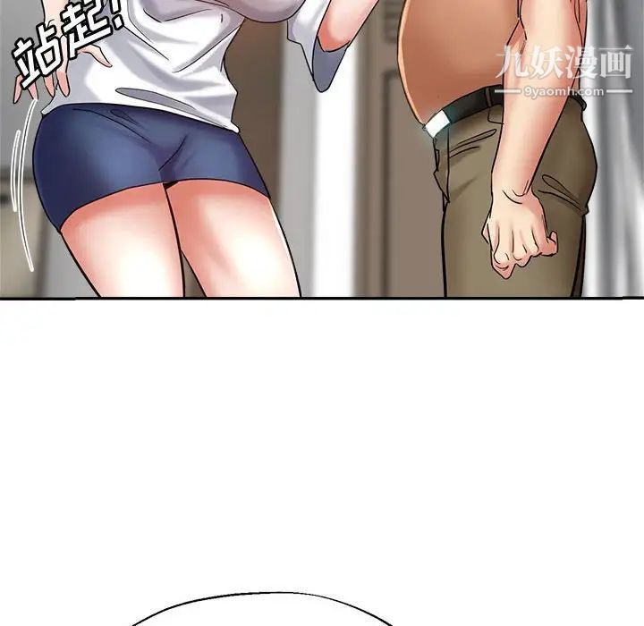 继母的姐妹们第17话