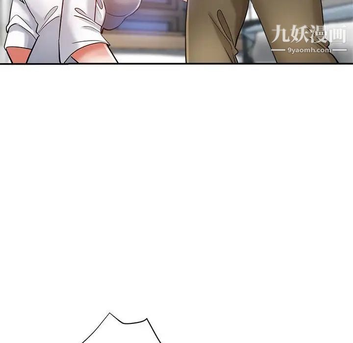 继母的姐妹们第17话