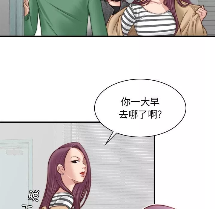 秘密工坊第1話