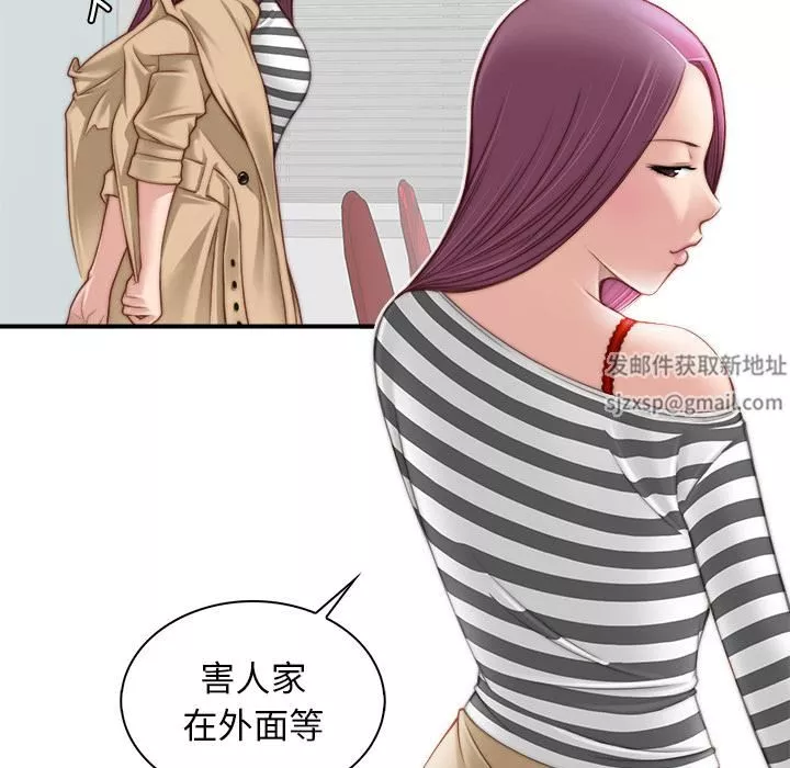 秘密工坊第1話