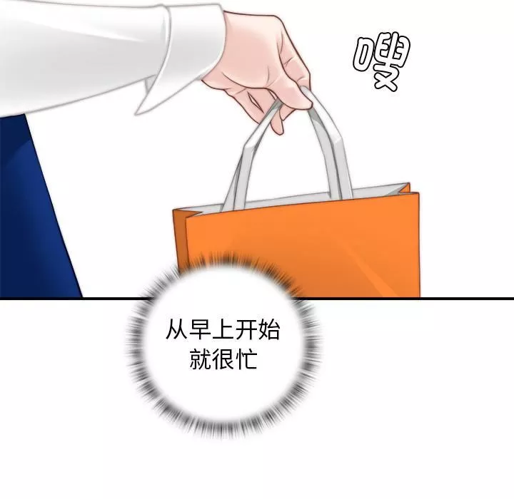 秘密工坊第1話