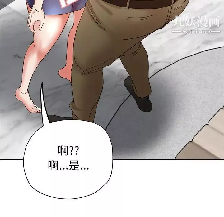 繼母的姐妹們第17話