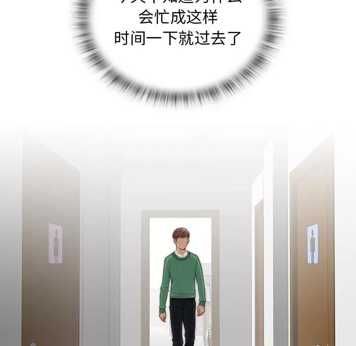 秘密工坊第1話