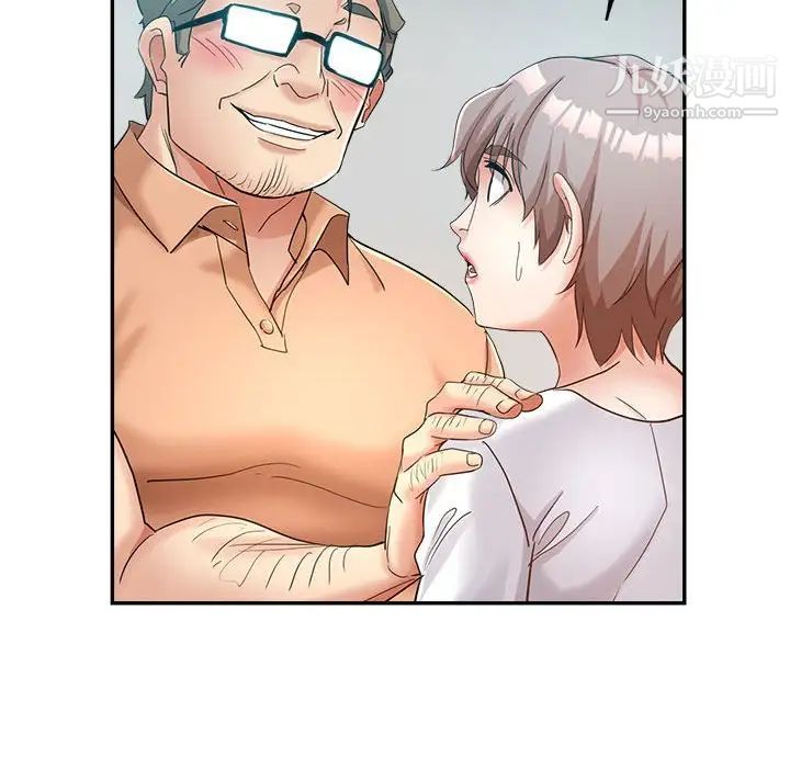 繼母的姐妹們第17話