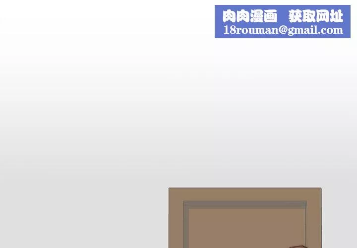 秘密工坊-第2话 - 图片 1