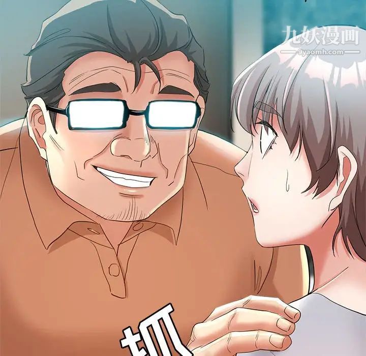 继母的姐妹们第17话