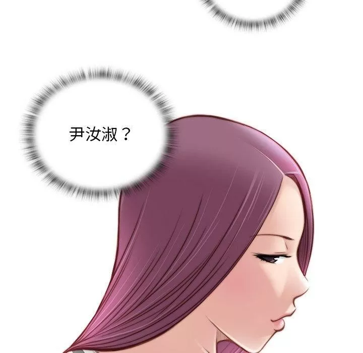 秘密工坊第2話