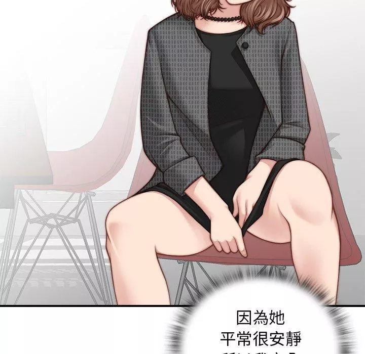 秘密工坊-第2话 - 图片 41