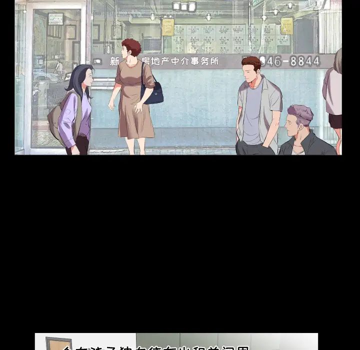 爸爸上班中第14話