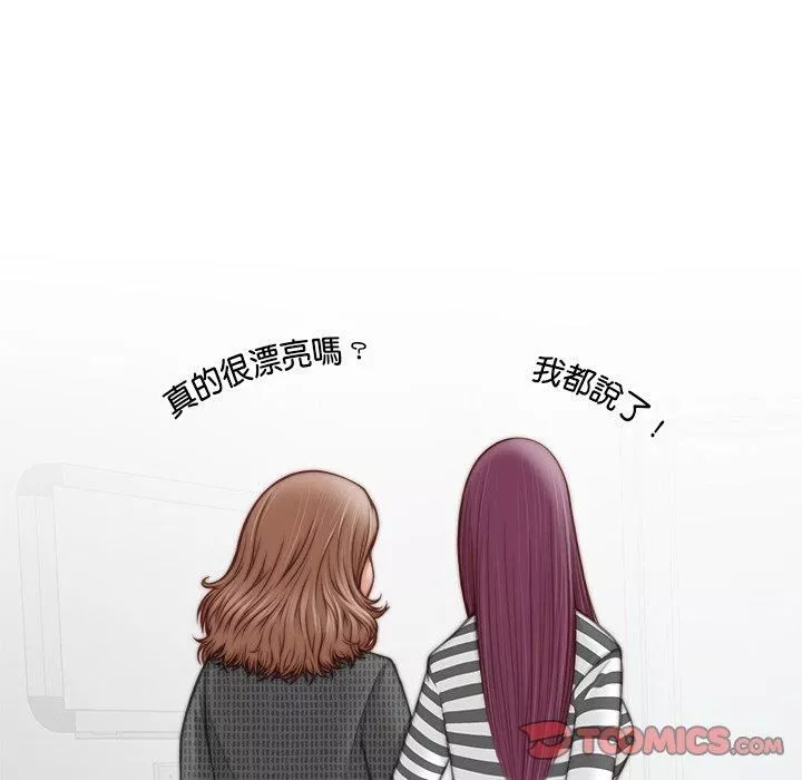 秘密工坊-第2话 - 图片 56
