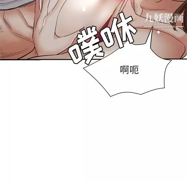 继母的姐妹们-第17话 - 图片 141