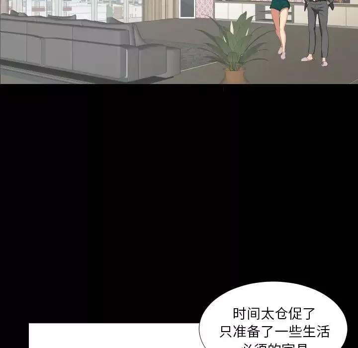 爸爸上班中第14話
