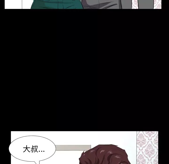 爸爸上班中-第14话 - 图片 29