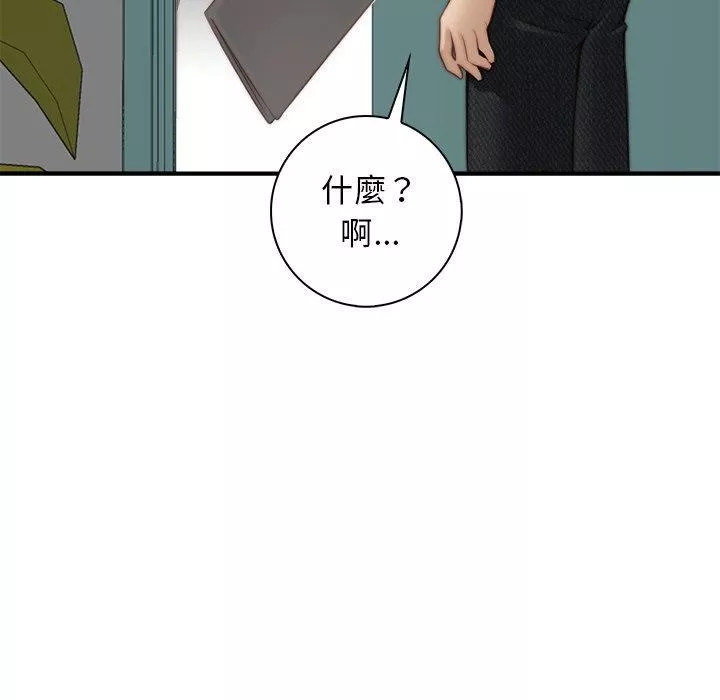 秘密工坊第2話