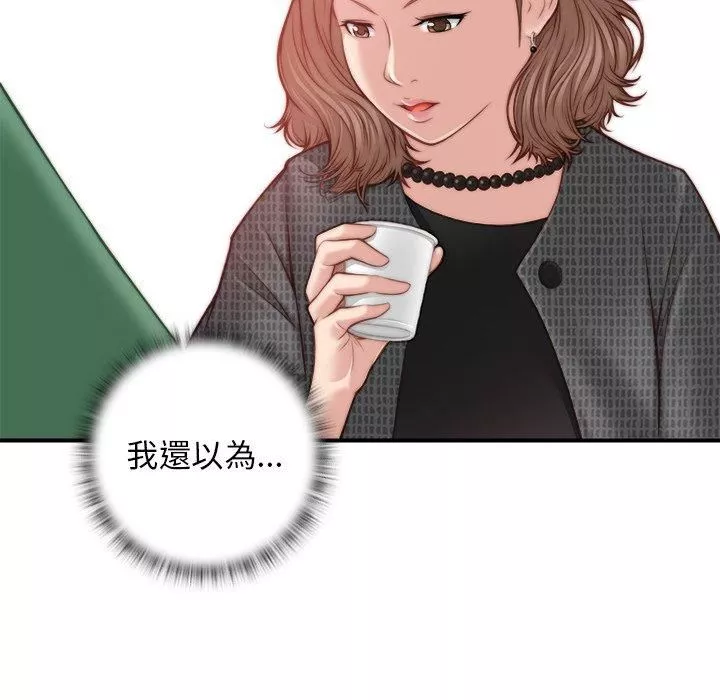 秘密工坊-第2话 - 图片 78