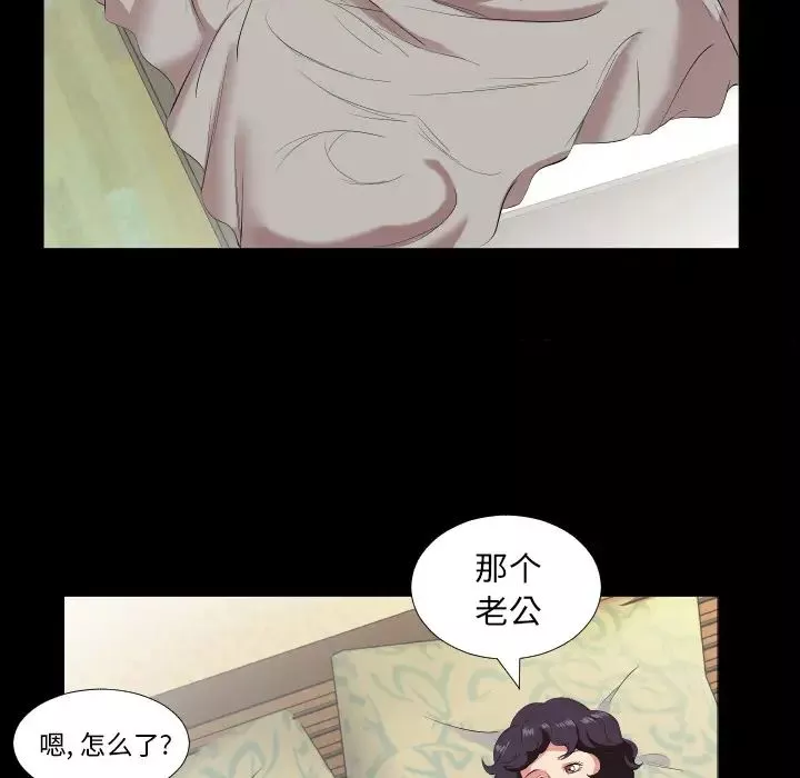 爸爸上班中第14話