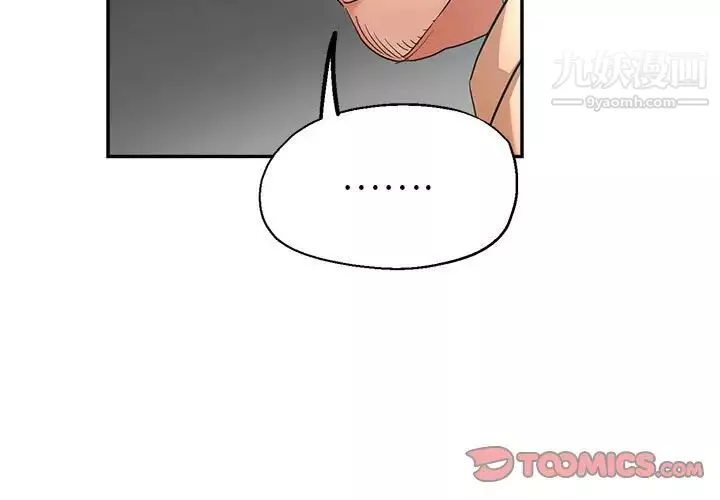 繼母的姐妹們第18話