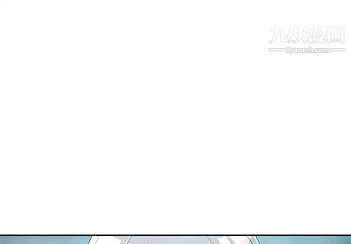 继母的姐妹们第18话