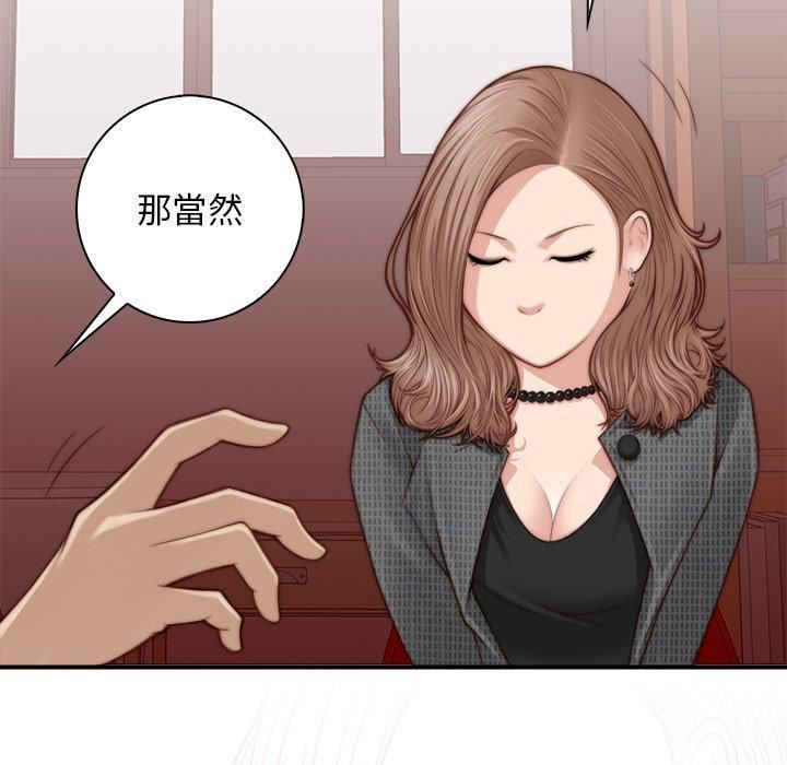 秘密工坊第2话
