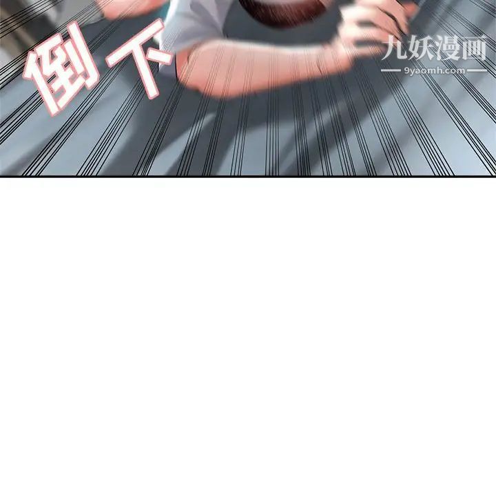 继母的姐妹们第18话