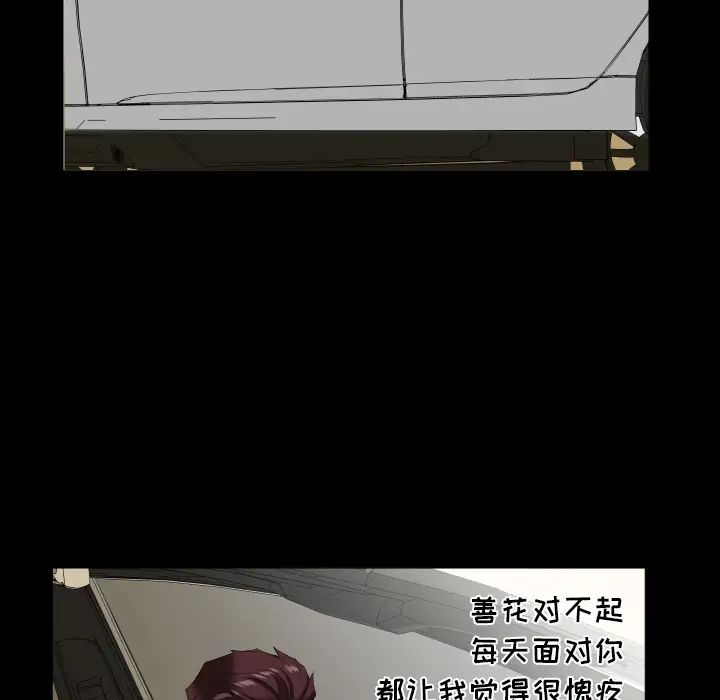 爸爸上班中第14話