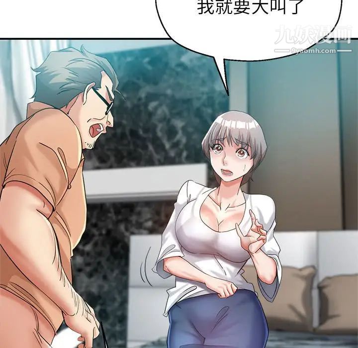 繼母的姐妹們第18話