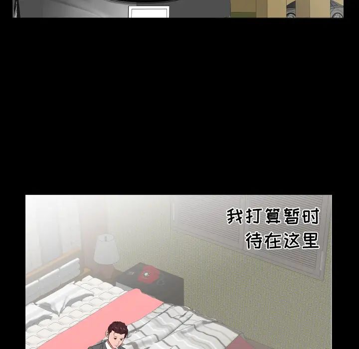 爸爸上班中第14話