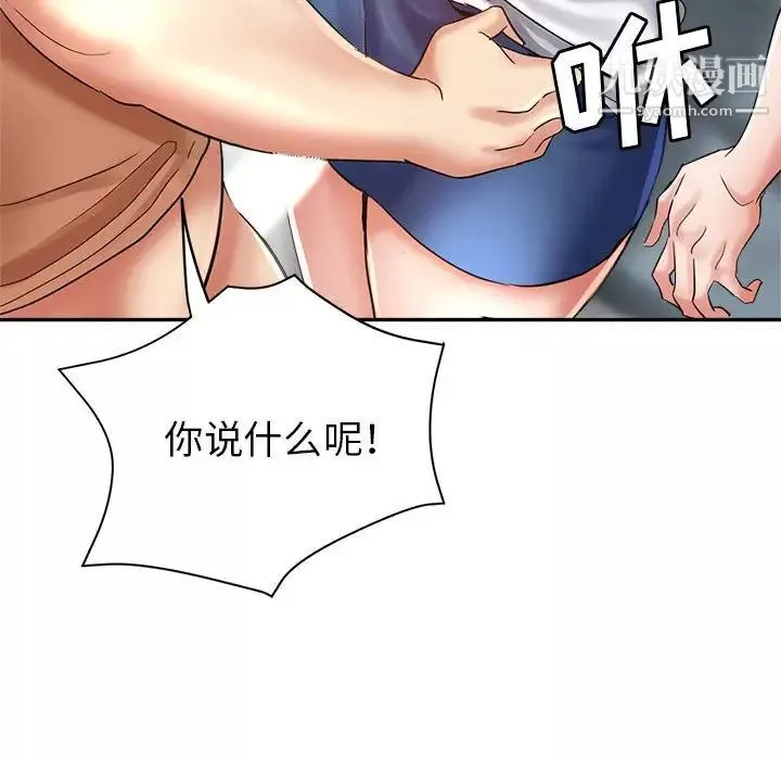 继母的姐妹们-第18话 - 图片 22