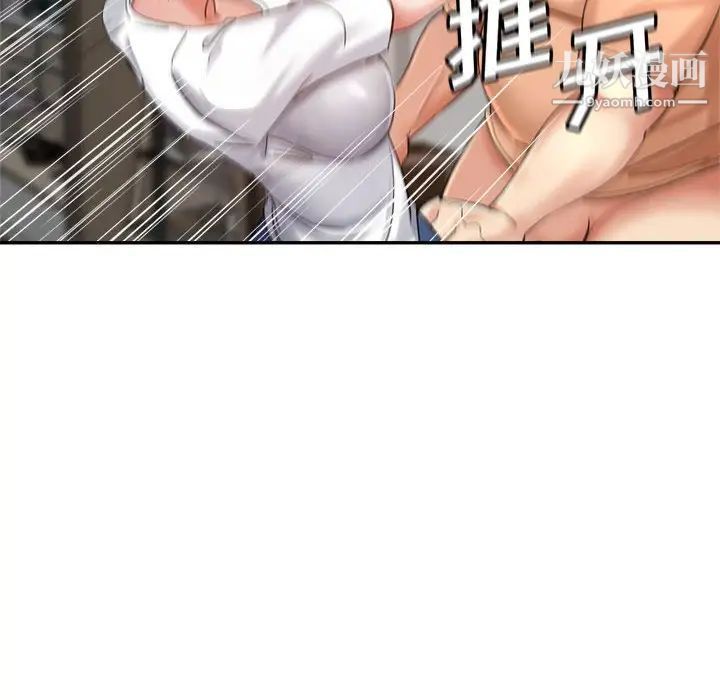 继母的姐妹们第18话