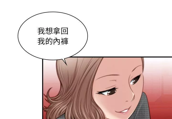 秘密工坊第3話
