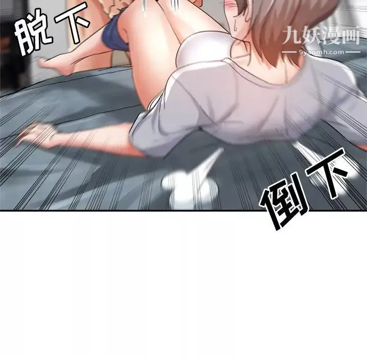 继母的姐妹们-第18话 - 图片 26