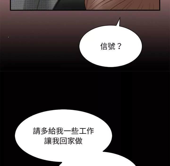 秘密工坊第3話
